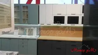 Кухонный гарнитур. Интернет-магазин 