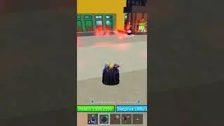 Бомба реворк #bestplayer #roblox #роблокс #игра #войныспособностей #memes #epicgames #games