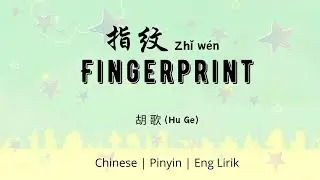 指纹 (Zhǐ W&eacute;n) || Fingerprint - 胡歌 (Hu Ge) 《Chinese | Pinyin | Indo Lirik》