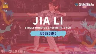 Judge Demo：JIALI（STREET MONSTER & 420 BGIRL & KGB／TW）｜221225 College High Vol.18 世界大學街舞高峰會 Stage4
