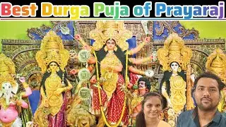 Top 5 Best Durga Puja Pandal Of Prayagraj || Best Durga Puja Pandal || Vlogs || Shwetam ke vlogs