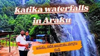 araku katiki waterfalls in Telugu By Murali krishna