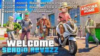 ЗАДОНАТИЛ 50000 РУБЛЕЙ НА ОТКРЫТИЕ *HOME* и СЛОВИЛ БИЗНЕС (SAMP - Arizona RP)