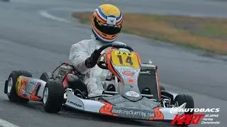 2015年 オートバックス全日本カート選手権 第2戦 決勝