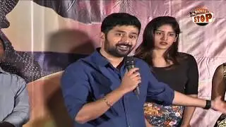 Howrah Bridge Movie Trailer Launch | Rahul Ravindran, Chandini Chowdary, Manali Rathod | Movie Stop