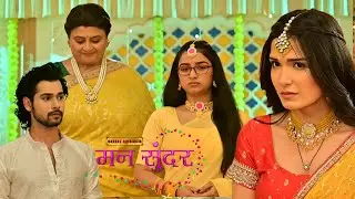 Mann Sundar || Juhi ने देखा Ruhi और Nahar नहीं है Ek Duare की हल्दी दोनों के चेहरों पे उदासी छाई😳