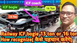 How to recognize ICF bogie 13 ton 16 ton #video#railway