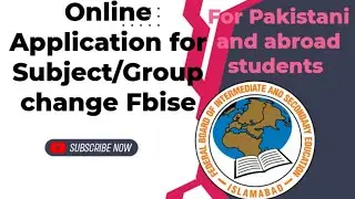 How to change subject/Group in matric/ssc Fsc/hssc of federal board for pakistan and abroad students