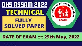 DHS Assam FULLY SOLVED Question Paper (Technical Posts) || DHS Assam Answer Key || 29 May 2022