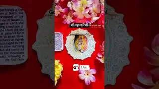 #navratri # Maa Brahmacharini🙏🙏🌺🌸 bless us with recognition of our True Nature 🫶​⁠ #jaimatadi🙏