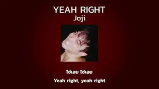 Joji - YEAH RIGHT (Thaisub) (lyrics)
