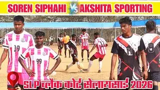 Soren Siphahi 🆚 Akshita Sporting | 1st Round | At - SLP Black Court Selaisai Football Match 2026