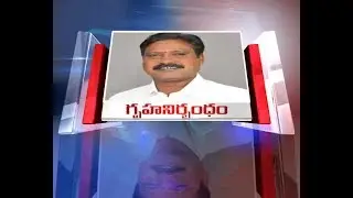 Chennur Former MLA Nallala Odelu House Arrests Himself | Demanding for TRS Ticket