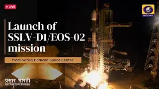 Launch of SSLV-D1/EOS-02 Mission from Satish Dhawan Space Centre (SDSC-SHAR), Sriharikota