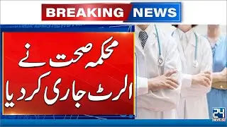 Monkeypox Alert - Health Department Issues Warning - 24 News HD