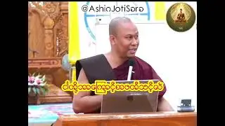 ငါတို့ဘာကြောင့်စာဖတ်သင့်လဲ
