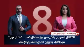 عاجل | 