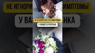 #рас #аутизм #аутизмнеприговор #аутизмудетей #дети #развитиеребенка #развитиедетей #зрр #зпр #речь