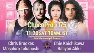 ChocoProLIVE! #175 “CDK” Masa & Chris Brookes VS Chie Koishikawa & Baliyan Akki