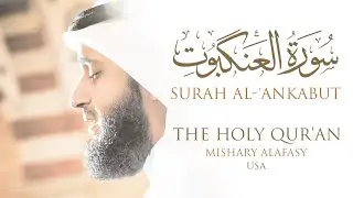 سورة العنكبوت مشاري راشد العفاسي | من صلاة التراويح والقيام كاليفورنيا 1430هـ - 2009م