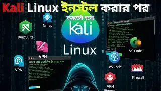 Kali Linux: Top 10 MUST DO Post-Install Tasks