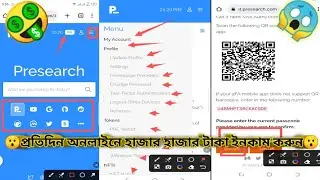 Presearch থেকে ইনভেস্ট ছাড়া আয় করুন | Presearch Bangla tutorial | Online earning site without invest