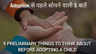 5 questions to yourself before adopting a child || Adoption #shorts #legalrights #childrights