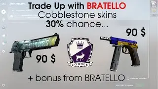 CS:GO Trade Up with BRATELLO: Cobblestone skins, 30 % chance. + BONUS.
