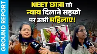 Patna में Congress का सड़क जाम! Shambhu Girls Hostel Case पर Women Congress का बड़ा प्रदर्शन | Bihar