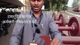 1. TYRE DEFECT GAUGE, INDIAN RAILWAY