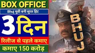 Bell Bottom vs Bhuj the pride of India box office collection, akshay kumar, Ajay Devgn,
