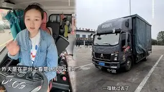 Vlog 4.2米货车女司机🚚💨，陕西安康到江西吉安全程1200公里一镜到底😐，Immersive truck driving #卡車司機 #記錄卡車生活在路上 #貨車司機的心酸