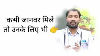खास एक रोटी day भी होता । best motivation video। student life। motivation video । @studentlife