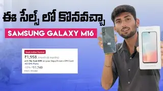 Samsung galaxy M16 Mobile Full Review 