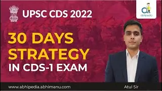 30 Days CDS exam strategy | CDS 1 2022 EXAM | By Atul Sir