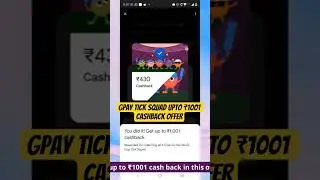 GPay Tick Squad upto ₹1001 Cashback Offer #2025 #shorts #googlepay