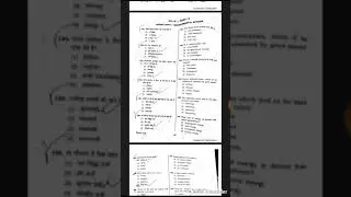 Uptet 2018 environment  answer key /pryawaran