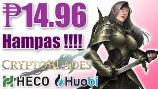 ₱14.96 HAMPAS PROFIT! CryptoBlades Gameplay #43 HECO Mainnet SKILL Rewards, XP and Gas Fee (SKILL)