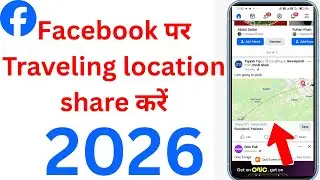 Facebook par location kaise dale | How to post location on facebook | Share location in facebook