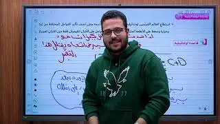 المحاضرة السادسة ( تأثير التركيز علي الاتزان ) الباب الثالث / الاتزان الكيميائي 