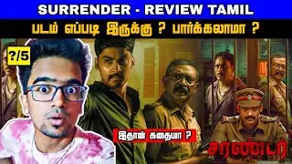 Surrender Movie Review Tamil | Surrender Review Tamil | Surrender Trailer | Viru Review 