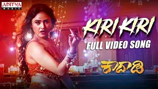 Kiri Kiri Full Video (Kannada)| Kaadaadi |Aditya Shashikumar, Chandini, Lavannya  | Bheems Ceciroleo