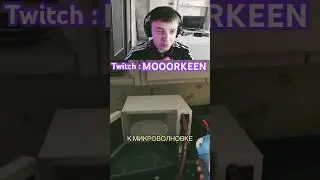 Молодой бог #twitch #твичстрим #стрим #sarbebhabantusukhinah #аниме #stream #твич