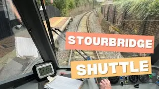 The World's Shortest Train Journey?