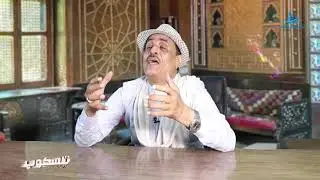 الشاعر العظيم العفيف بن جعفر أديب اليمنيين وشاعر الدولتين 