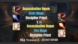 Assa Frost Disc vs Assa Fire Disc - 2040 MMR - BfA Season 2
