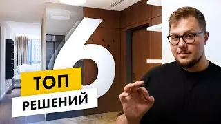 6 ТРЕНДОВ В ОТДЕЛКЕ СТЕН 2022-2023: плюсы и минусы. Дизайн интерьера