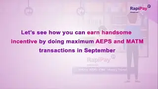 Схема поощрения RapiPay AEPS+MATM | Сколько вы можете заработать дополнительно с помощью транзакций AEPS и MATM