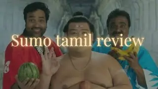 Sumo movie review in tamil |shiva | prem reviews