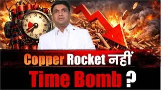 Gold & Silver nahi, kya ab Copper banega King? | Is Copper Better Investment in 2026?